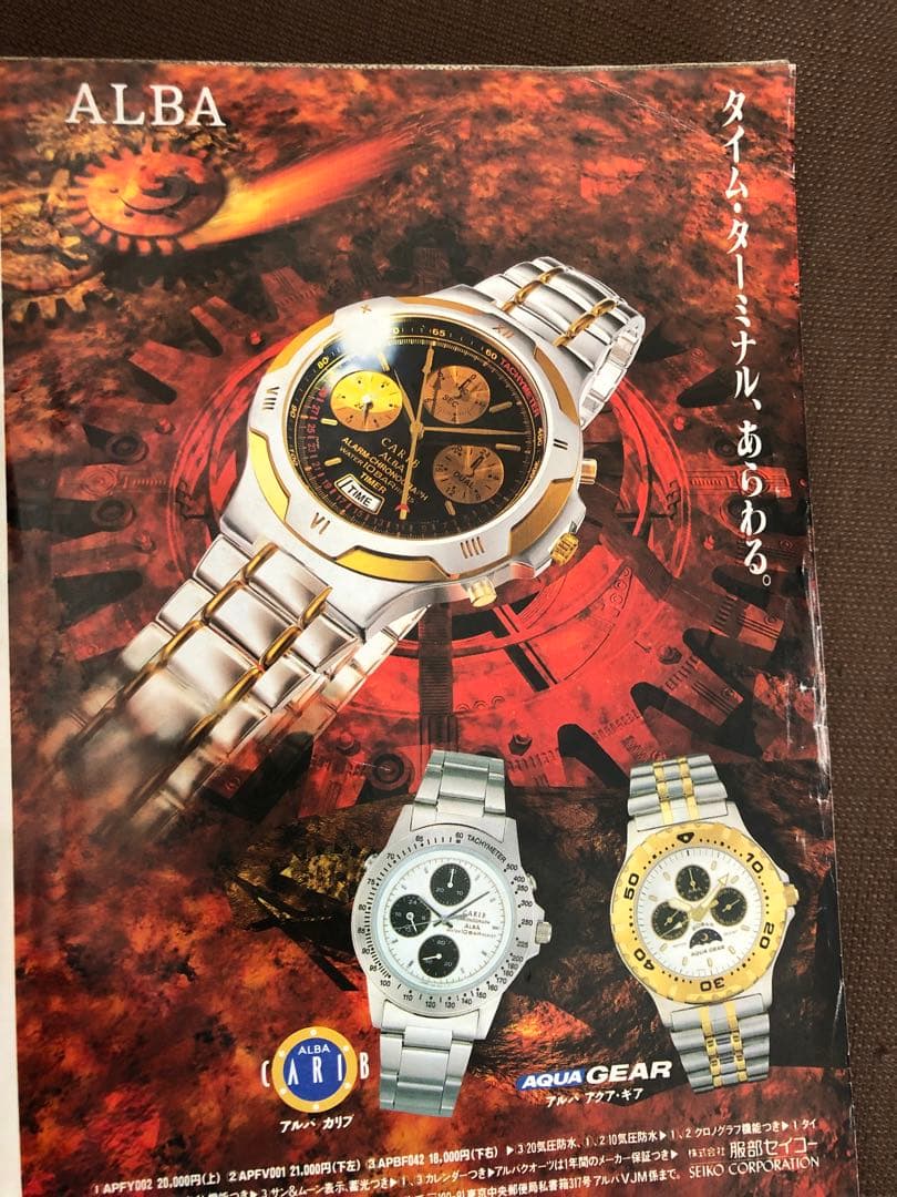 週刊少年ジャンプ 1992年41号 - メルカリ