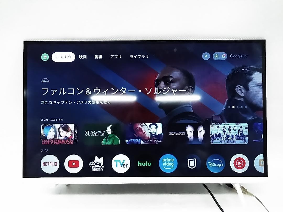 SINOTEC ニトリ 32S2 チューナーレスTV 32V型 グーグルTV☆ - メルカリ