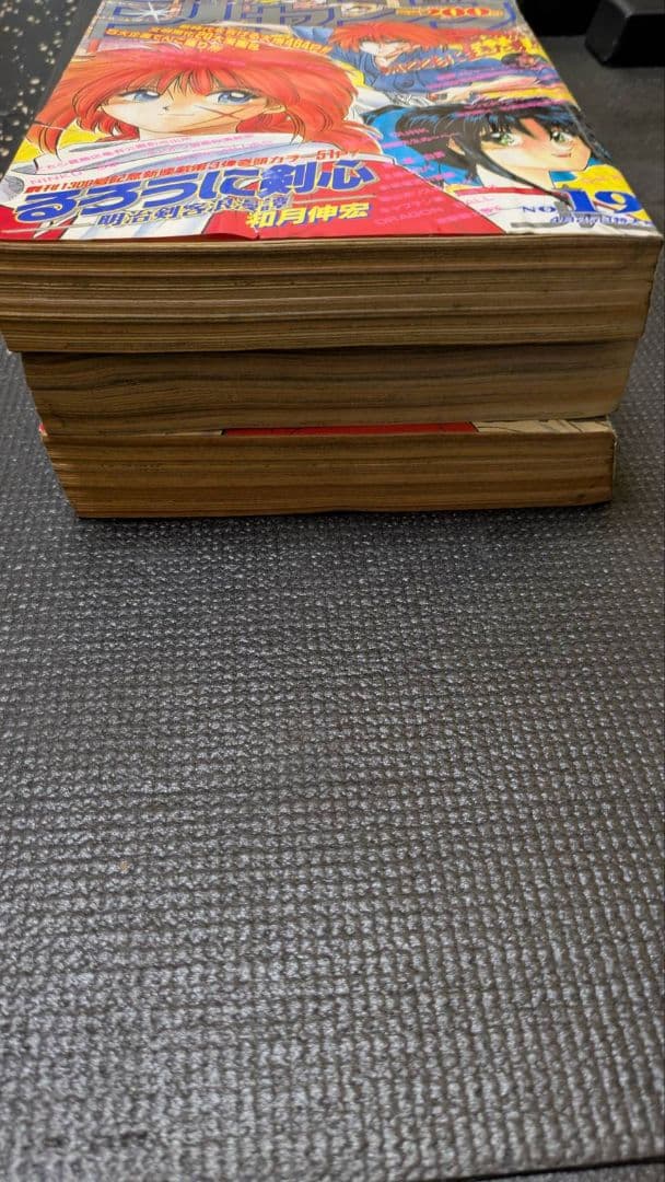 週刊少年ジャンプ るろうに剣心 新連載号 3冊 1994年 当時物 - メルカリ