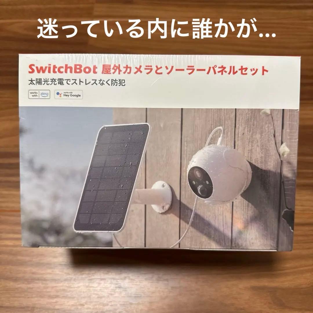 【新品未開封】SwitchBot 屋外カメラとソーラーパネルセット　送料込み 楽天市場】【お得な2点セット】SwitchBot 屋外カメラ 3MP＋屋外カメラ