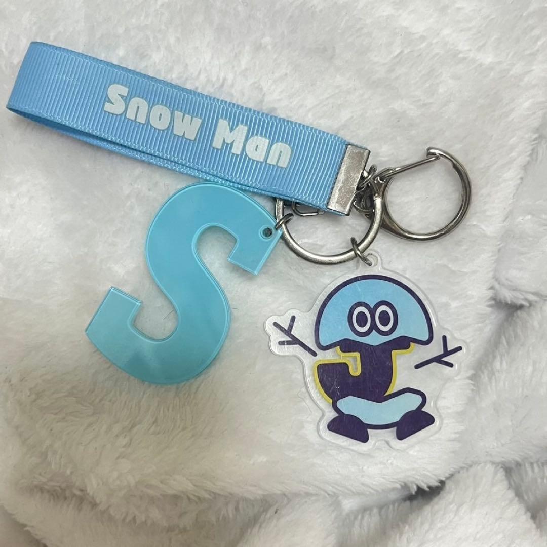 SnowMan 素能玉雪 キーホルダー - メルカリ