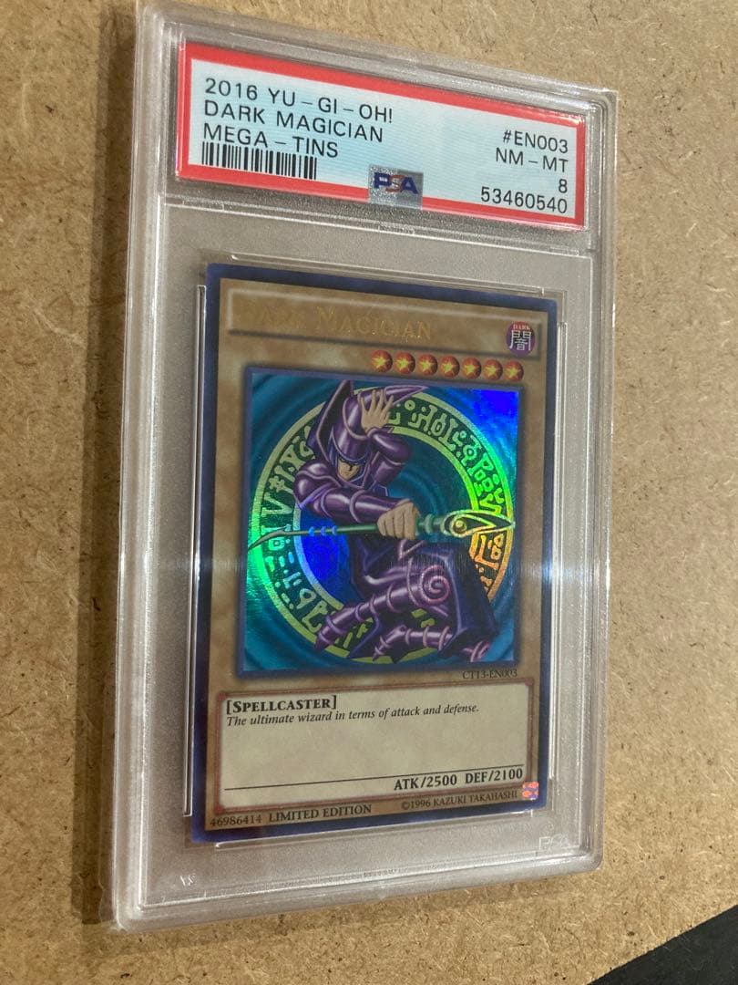 遊戯王 ブラックマジシャン PSA8 英語版 ウルトラレア 初期絵 CT13