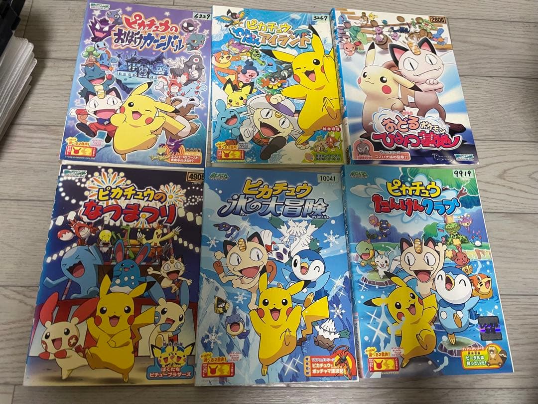 劇場版 ポケモン ピカチュウ DVD 6枚セット - メルカリ