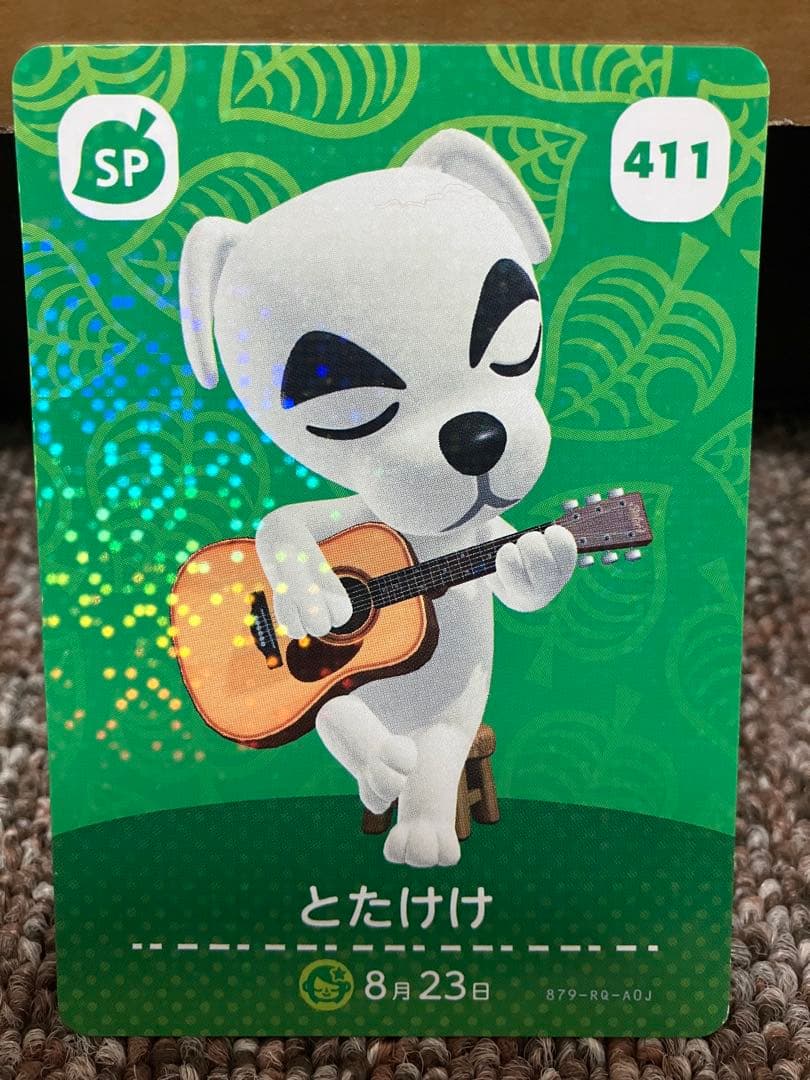 あつまれどうぶつの森 amiiboカード とたけけ - メルカリ