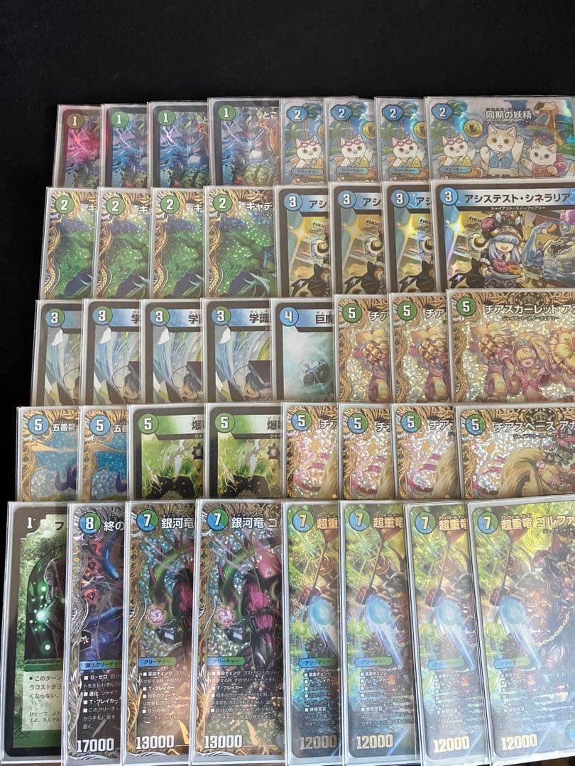 青緑ジャイアント　デッキ　調整パーツ付き デッキ販売】青緑ジャイアント 販売ページ｜デュエマ通販｜高価買取も