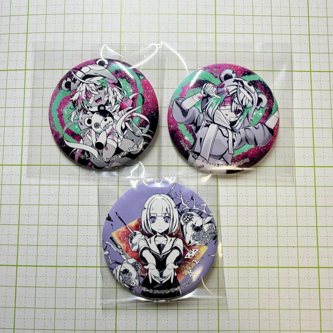 かいりきベア 缶バッジ ライブ会場限定グッズ まとめ売り 3種 ボカロ