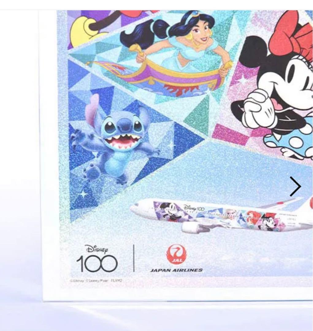 ディズニー 100周年 JAL限定 1000ピース ホログラムジグソーパズル