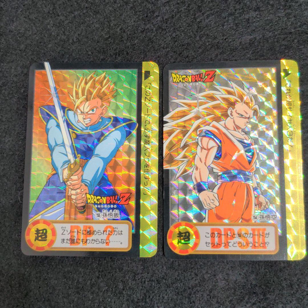 ドラゴンボール カードダス10億枚突破記念！！ ドラゴンボール - 【10億枚突破記念】ドラゴンボールカードダスの通販