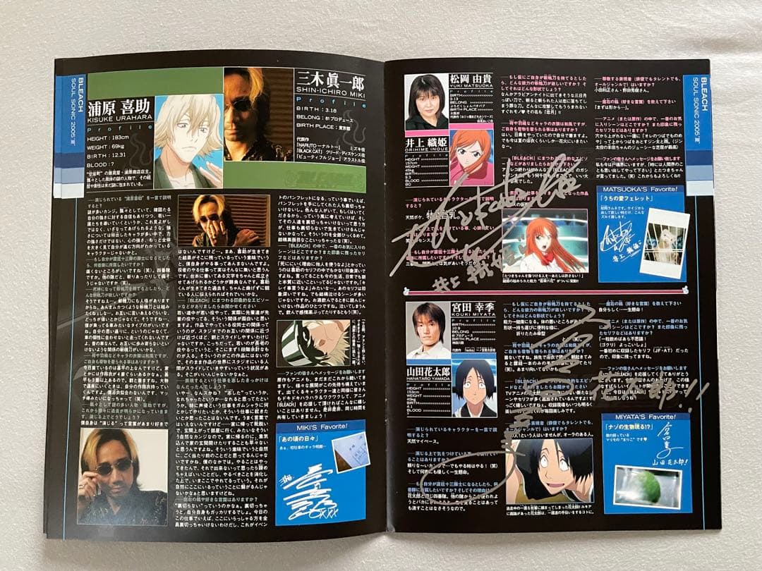 ブリーチ 声優サイン入りパンフレット 森田成一,折笠冨美子,伊藤健太郎