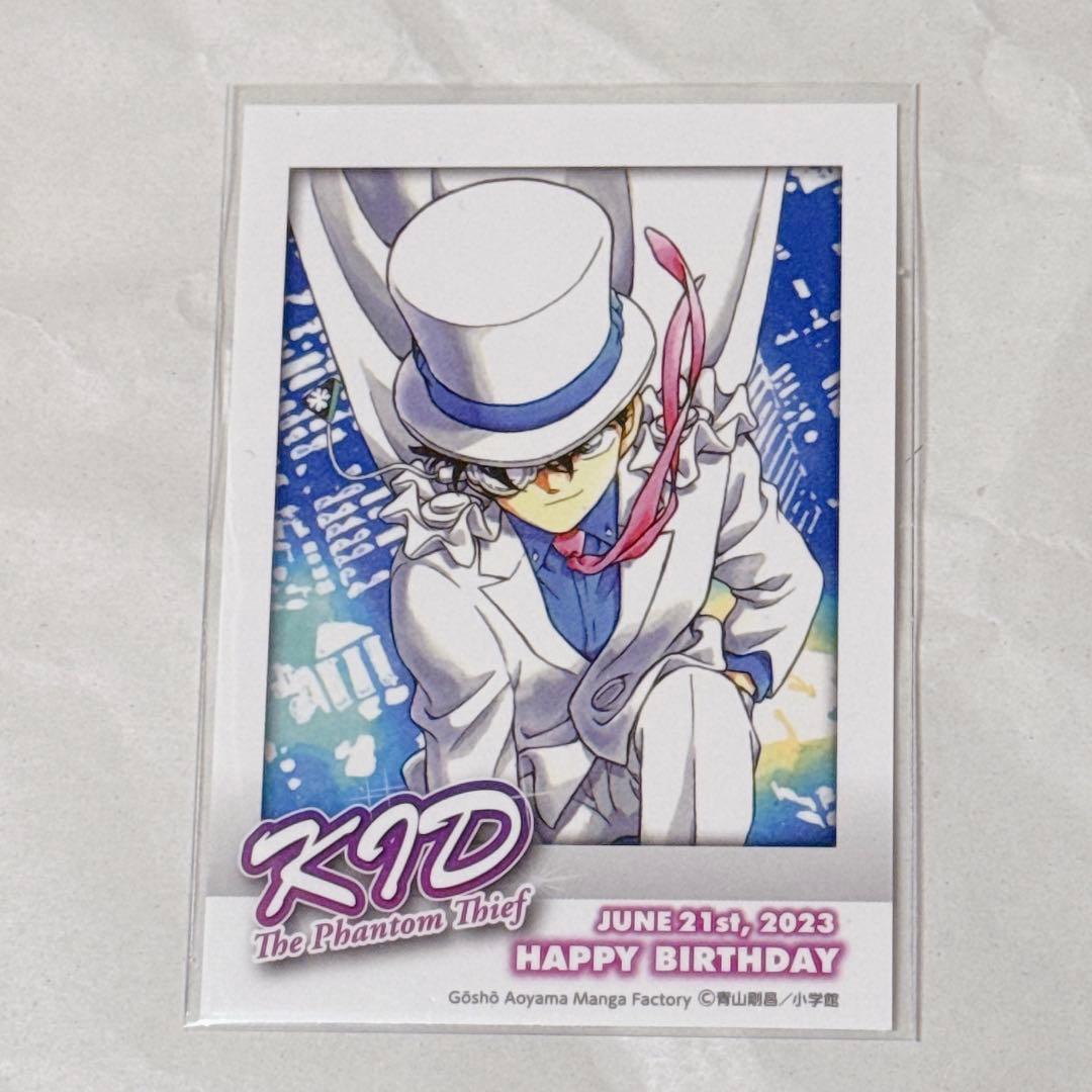 青山剛昌ふるさと館 怪盗キッド オリジナルチェキ風カード 北栄町