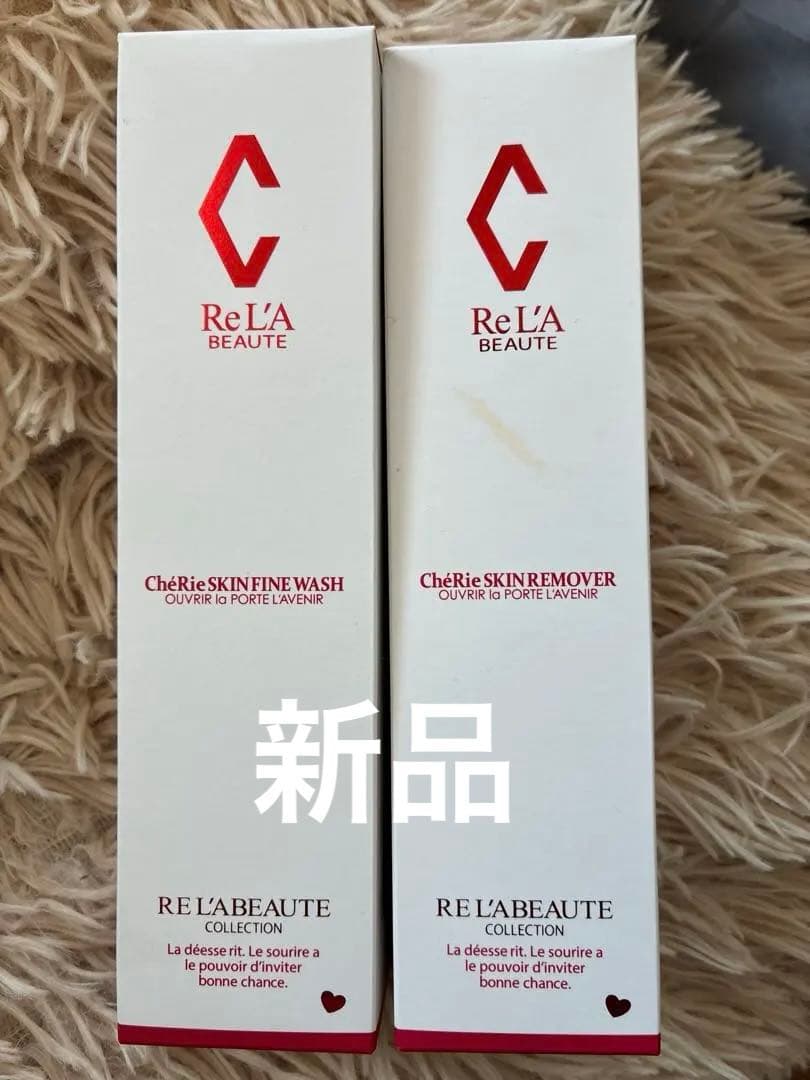 【新品未開封】リアボーテシェリースキン　リムーバー　ファインウォッシュ 2点 小顔矯正・韓国艶肌・フェイシャルエステならBnos(ビノス) ‐ 大阪