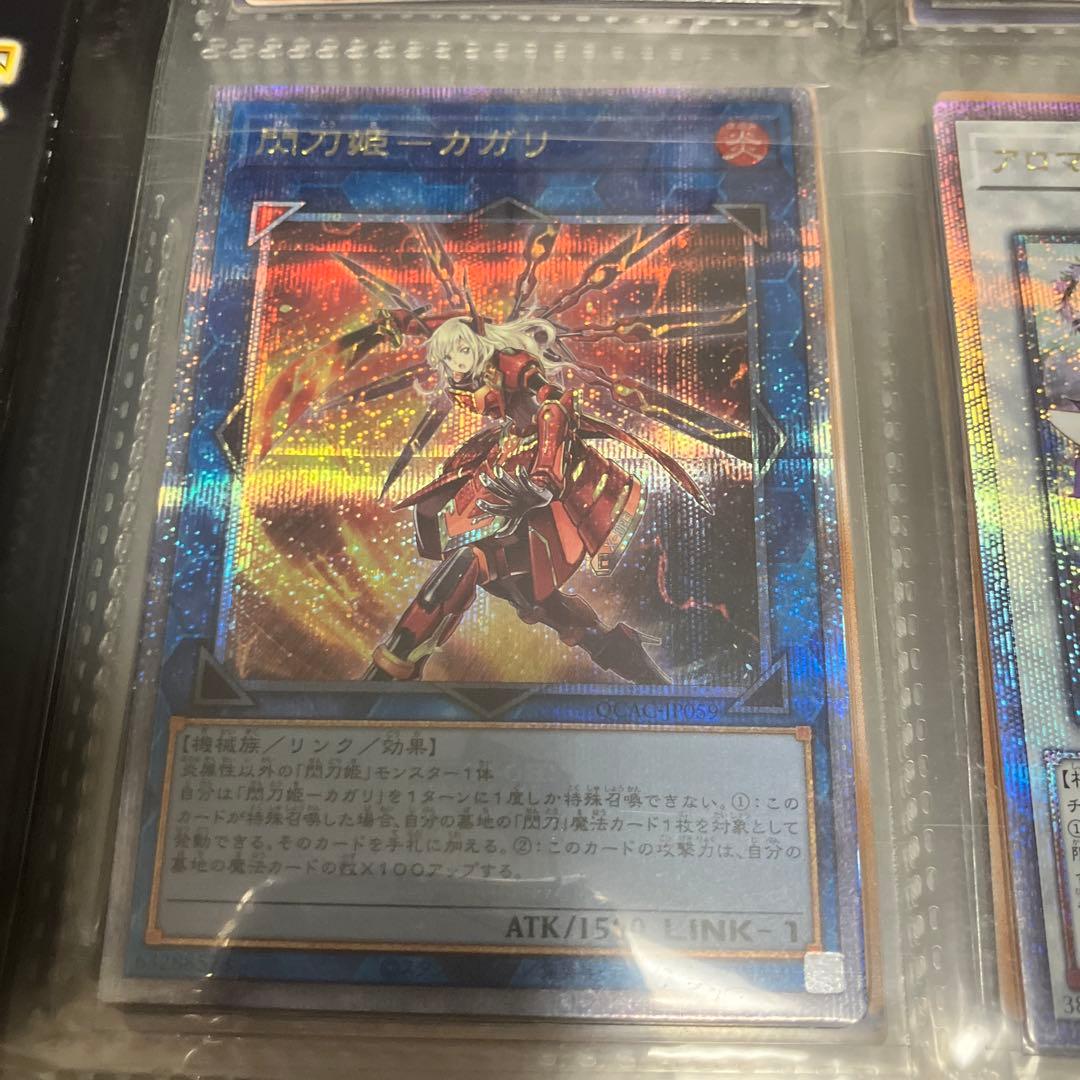 格安！遊戯王 引退品 まとめ売り 大量 デッキ バインダー box 等