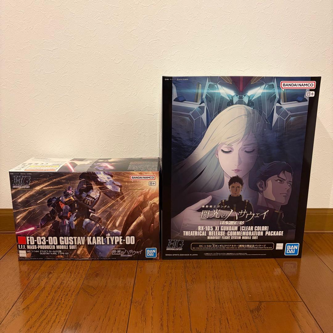 【新品】HG クスィーガンダム クリアカラー ／グスタフ・カール 2個セット 新品】HG クスィーガンダム クリアカラー ／グスタフ・カール 2個