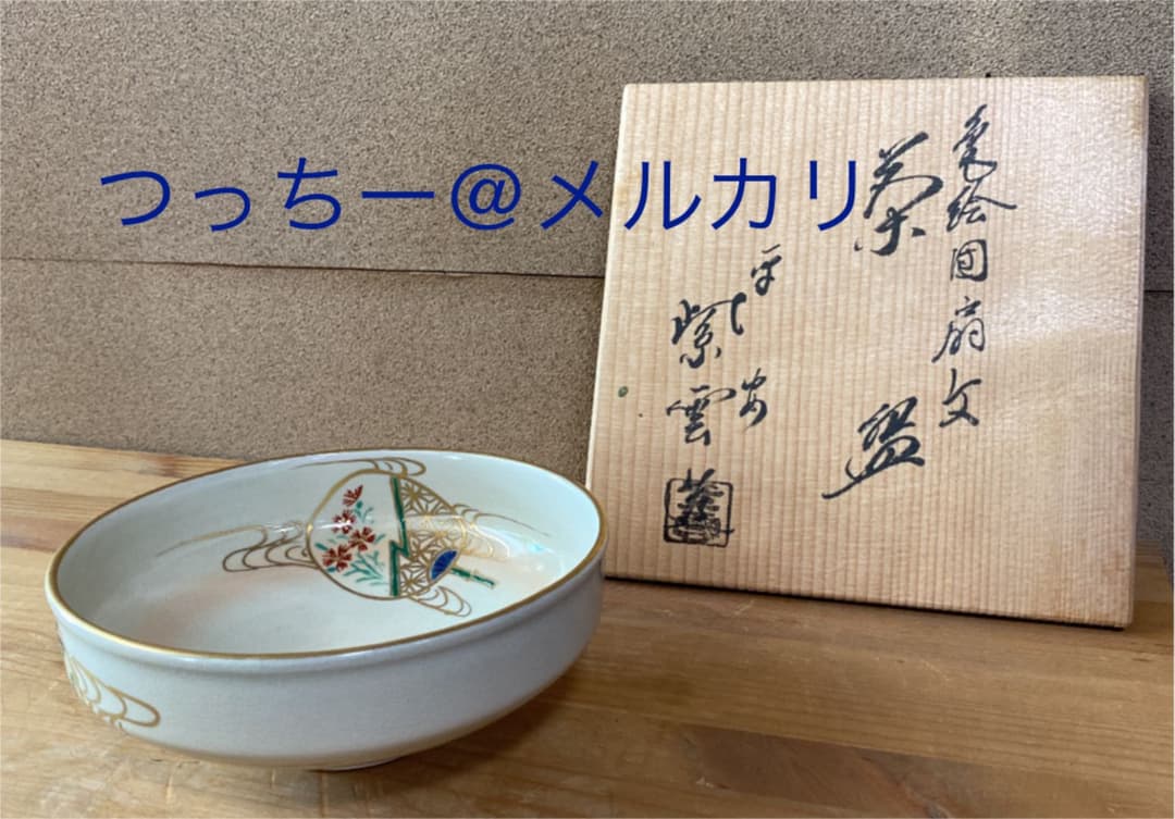 豊原国周山内伊賀之介大岡越前守浮世絵3枚セット