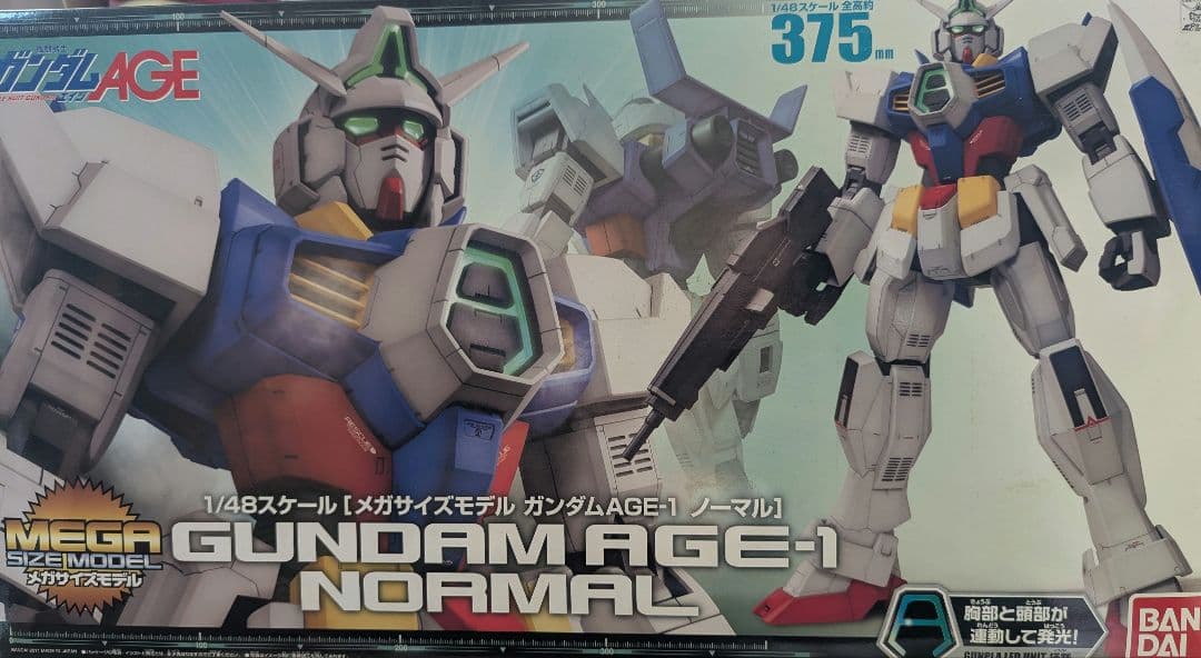 機動戦士ガンダム　ガンダム AGE-1 ノーマル　1/48　ビッグスケールモデル Amazon | MEGA SIZE MODEL 1/48 AGE-1 ガンダムAGE-1 ノーマル (機動