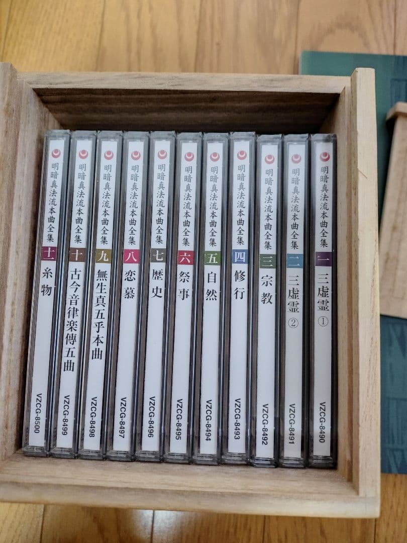 日本の伝統音楽 CDボックスセット