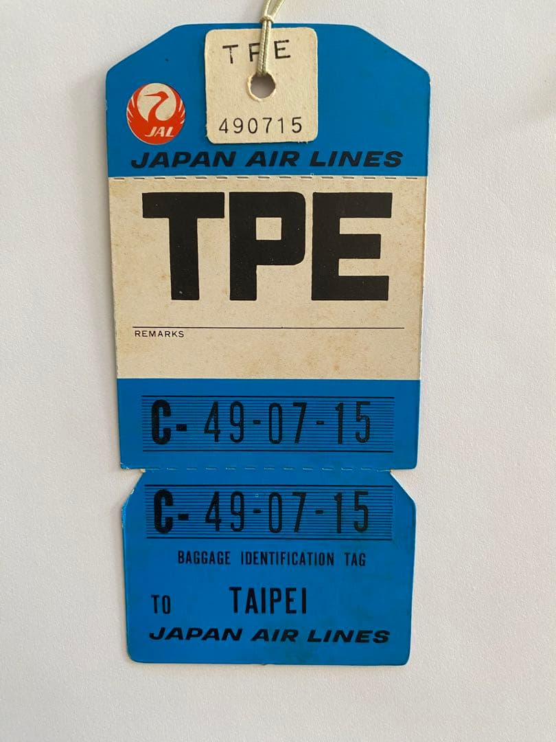 JAL 荷物用タグ 国際線【超レア品】7種 - メルカリ