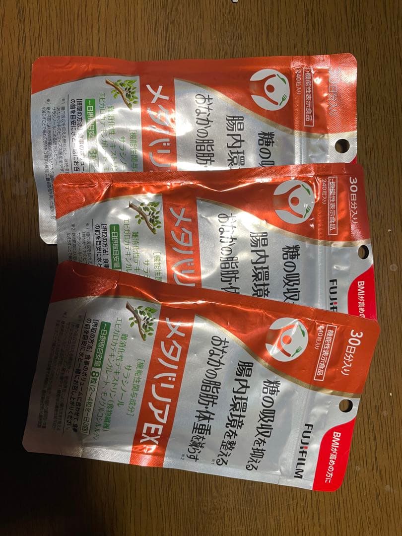 お得！メタバリアEX30日分　3個セット！ メタバリアプレミアムEX 30日分 ×3袋セット 楽天市場】メタバリア