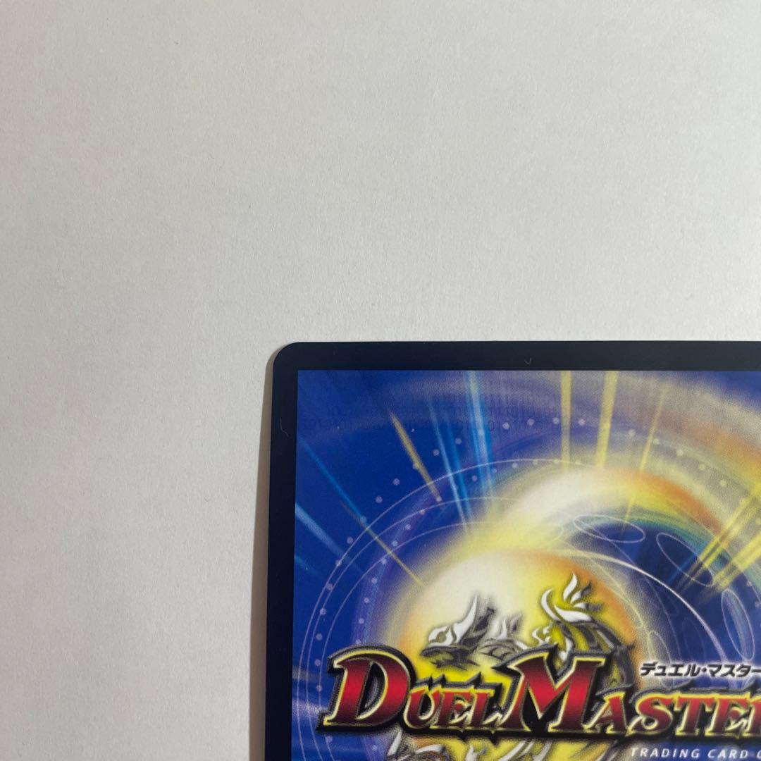 超戦龍覇 モルトnext モルネク cs プロモ 優勝プロモ - メルカリ