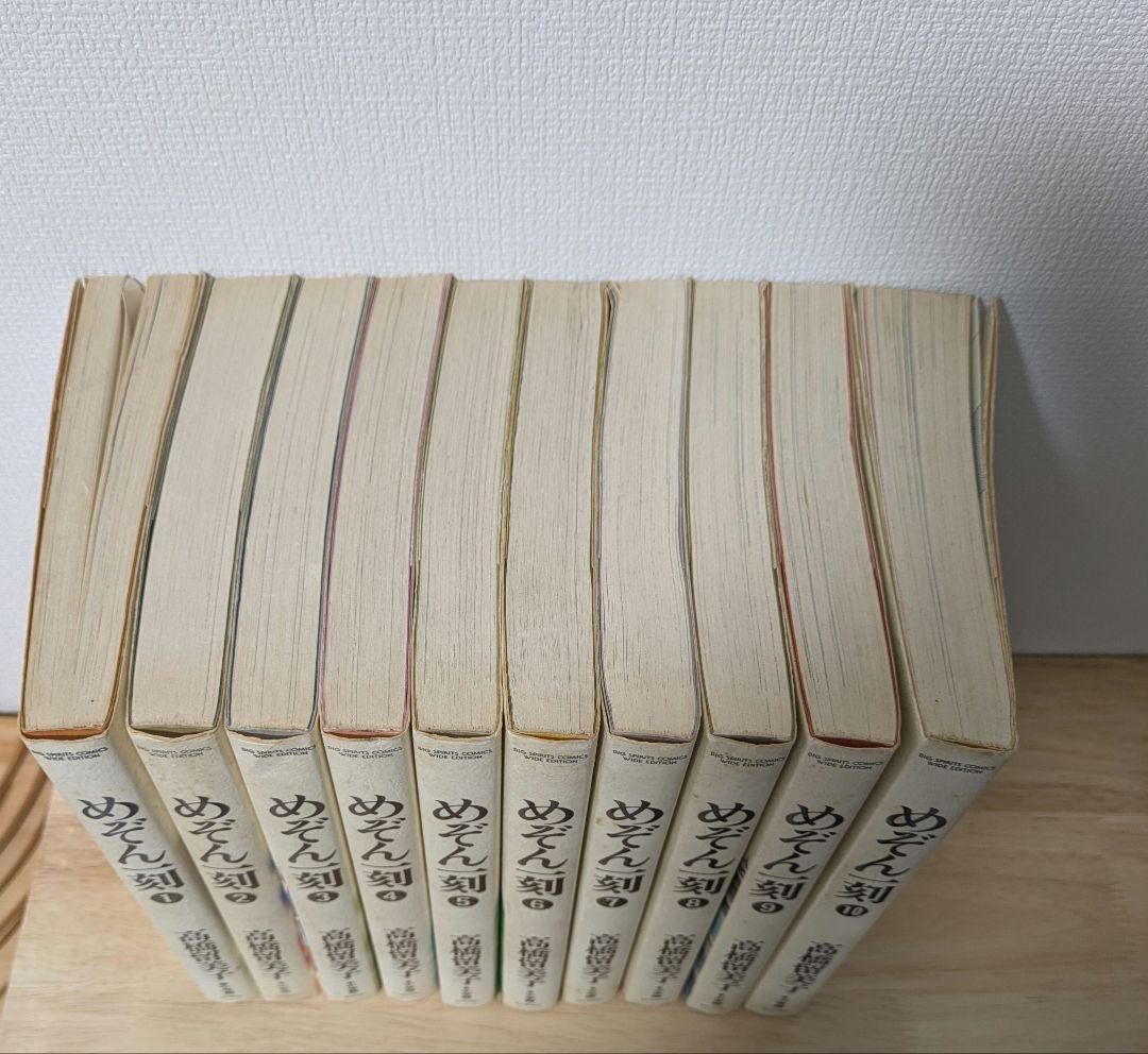 全巻初版】めぞん一刻 ワイド版 全10巻 全巻セット 高橋留美子 - メルカリ