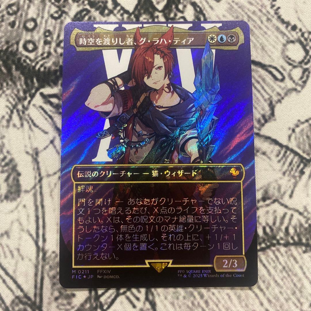 Mtg 時空を渡りし者、グ・ラハ・ティア 全面アート版・サージ・フォイル サージFOIL)(フルアート)時空を渡りし者、グ・ラハ・ティア/G'raha Tia