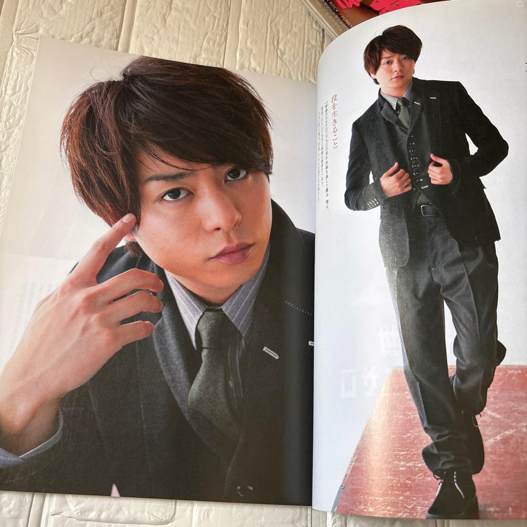 ぴあEX 2010 嵐 櫻井翔 東方神起 三浦春馬 亀梨和也FLIX 2011 - メルカリ