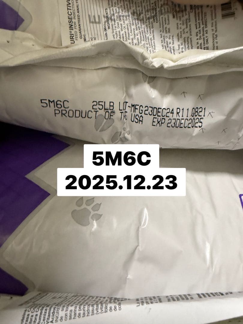 マズリ　mazuri 5M6C ハリネズミフード　11.3kg×2袋 送料込