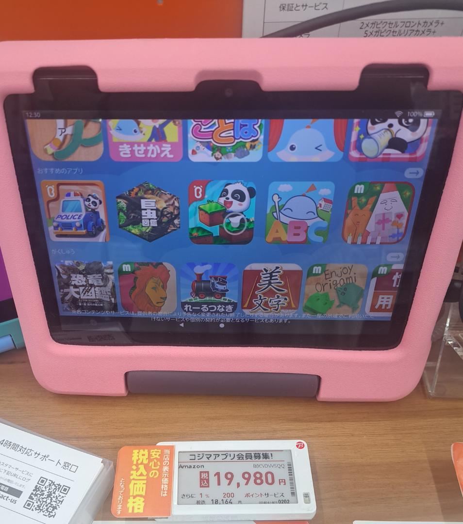 Fire HD 8 Kids タブレット Disneyデザイン！ Amazon Fire HD 8 Kids Tablet (2024) - Disney Princess : Target