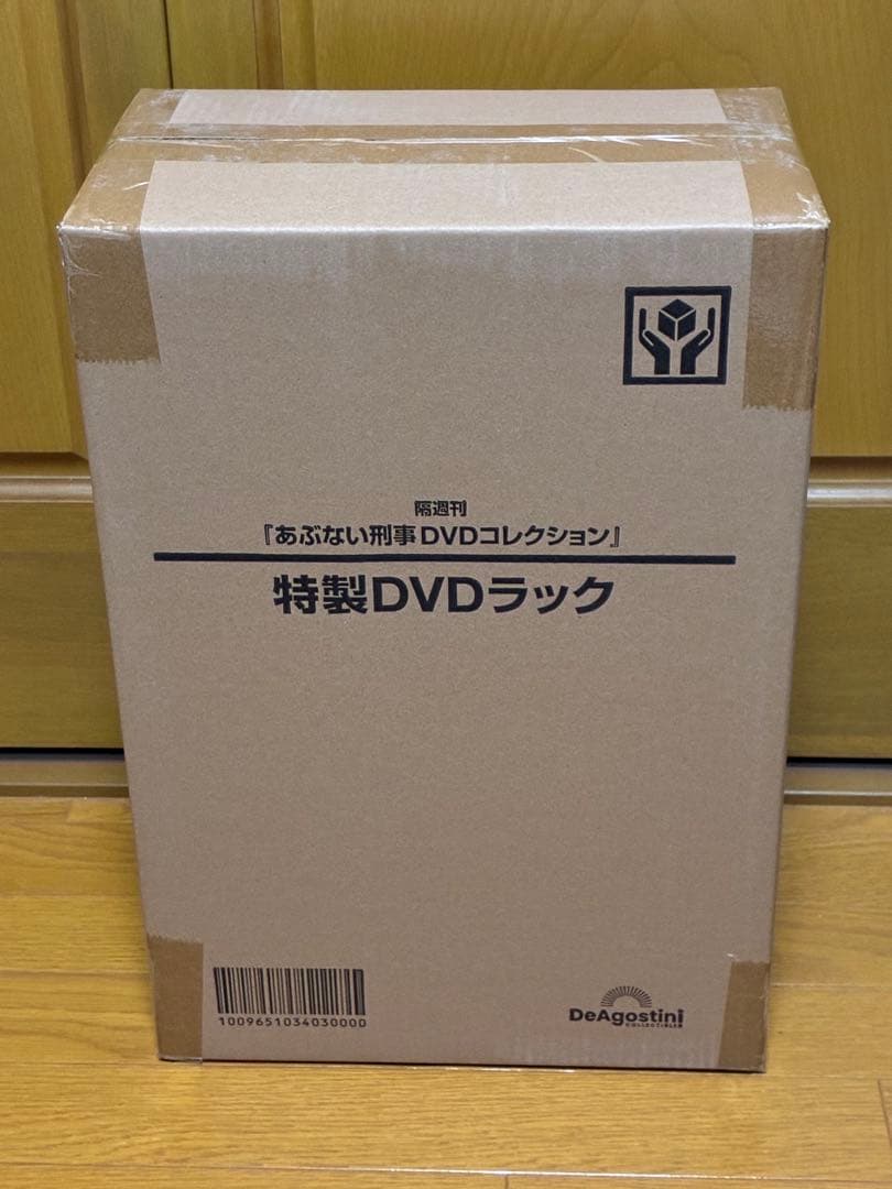 『隔週刊 あぶない刑事DVDコレクション』特製DVDラック あぶない刑事DVDコレクション【全34号】セット DVDラック付き