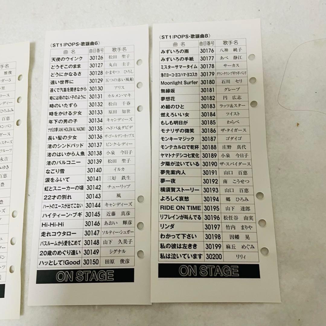 オンステージ カラオケ ST1 ON STAGE 追加チップ 追加曲200 - メルカリ
