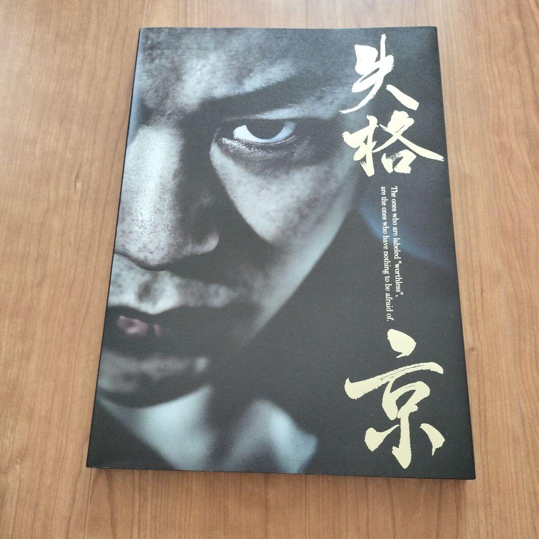 DIR EN GREY 京 写真集 失格 阿吽の蟻 まとめ売り - メルカリ