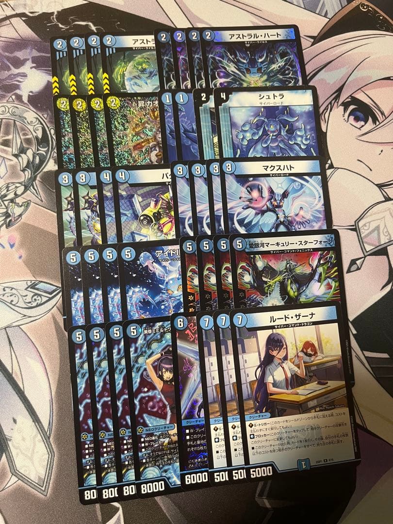 即日発送 デュエルマスターズ CS優勝構築 青単サイバー デッキ 追跡付き】CS優勝構築 最新リスト 青単サイバー デッキ 40枚 - メルカリ