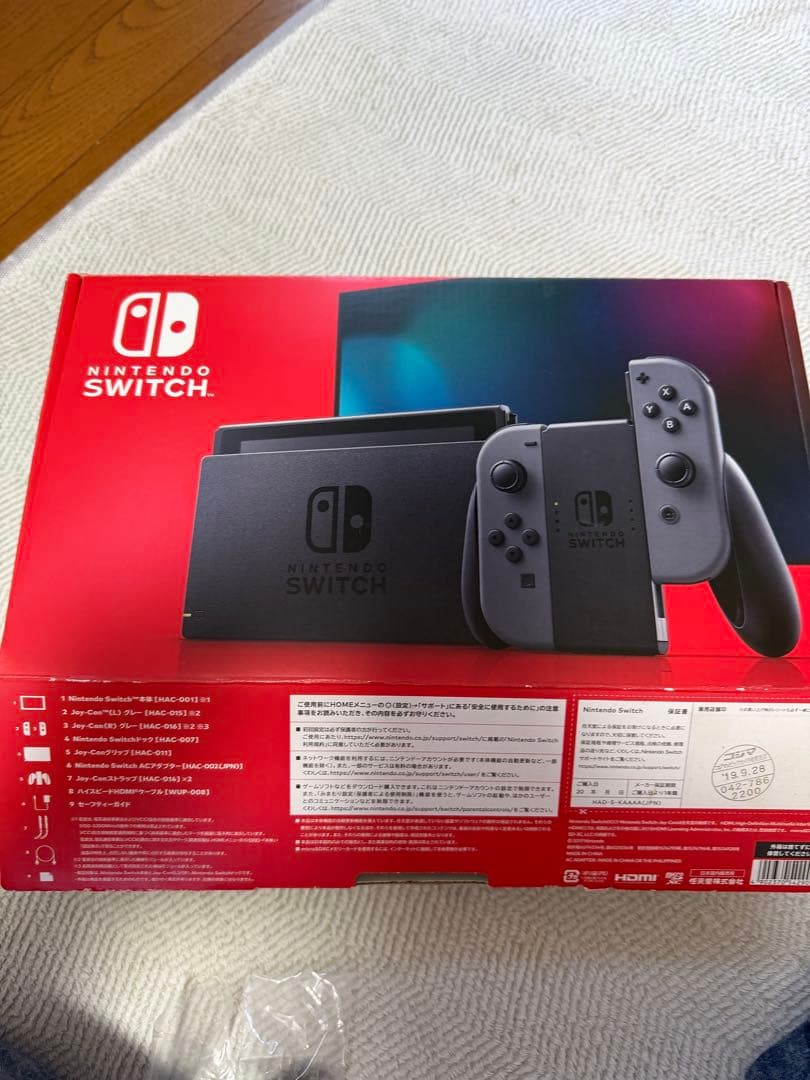 Nintendo Switch 本体 グレー　中古 任天堂 Nintendo Switch 本体 グレー HAC-S-KAAAA Nintendo Switch