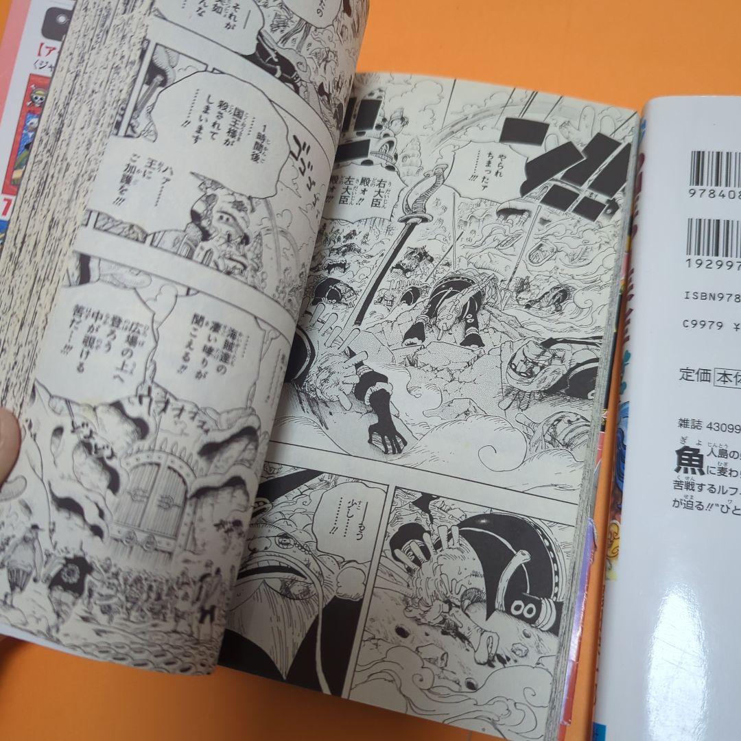 漫画 ONE PIECE ワンピース64.65巻セット売り バラ売り可◯ - メルカリ