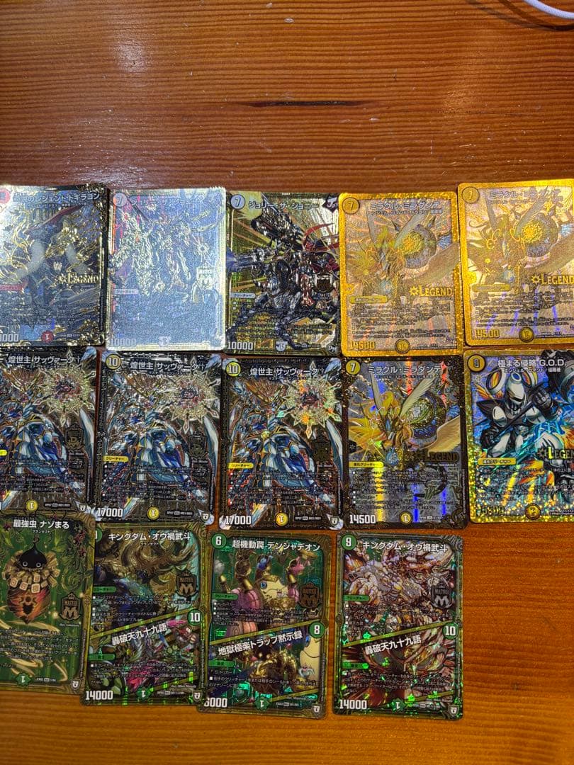 デュエルマスターズ ホログラムカード15枚セット - メルカリ