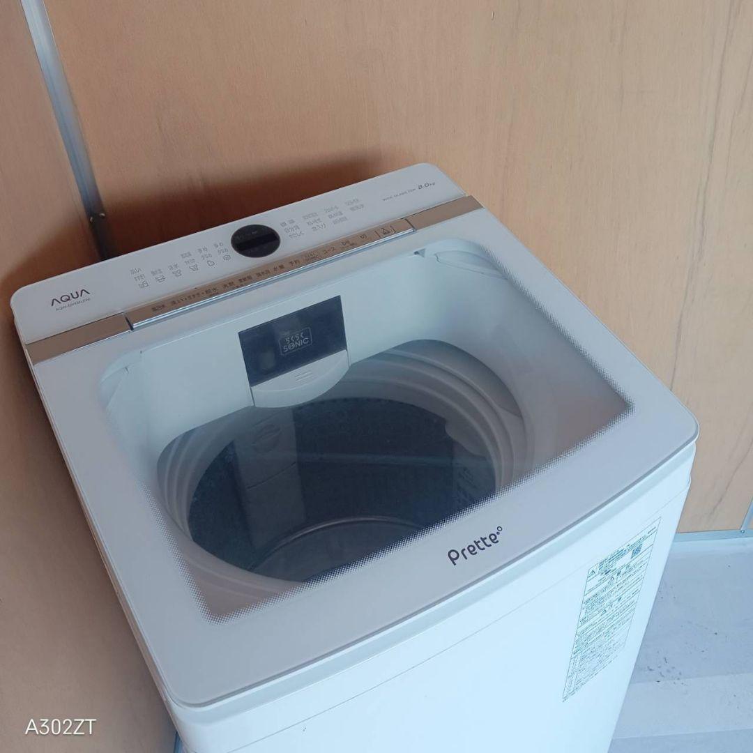 I 16C1 安心保証付アクア洗濯機 容量 8㌔ ガラスデザイン - メルカリ