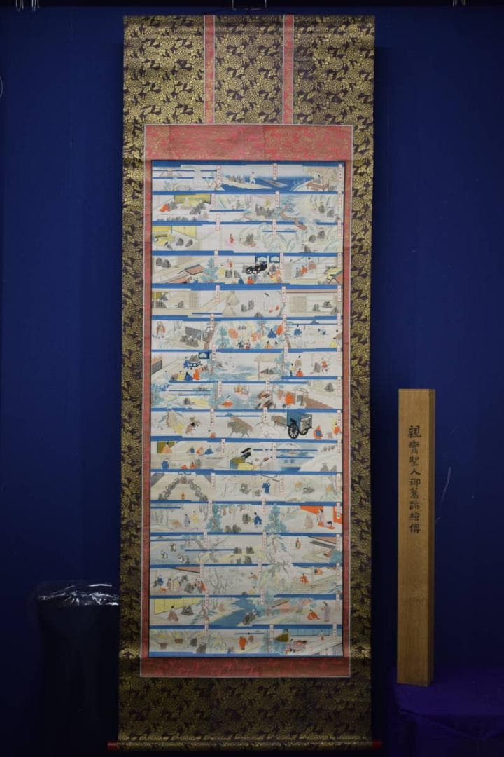 複製/親鸞聖人御奮跡絵傅/工芸/大幅/布袋屋掛軸HJ-321 - メルカリ