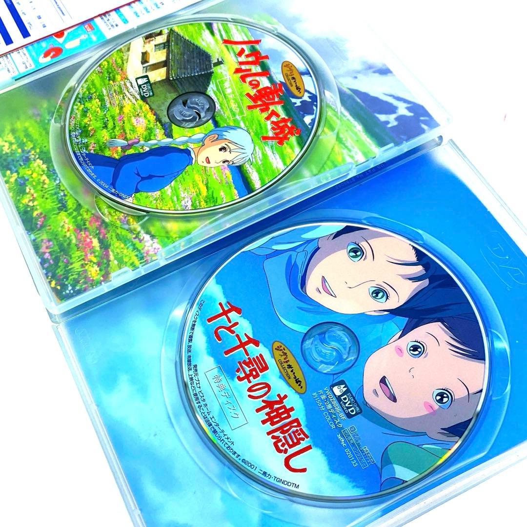 千と千尋の神隠し+ハウルの動く城 DVD 2作品セット - メルカリ