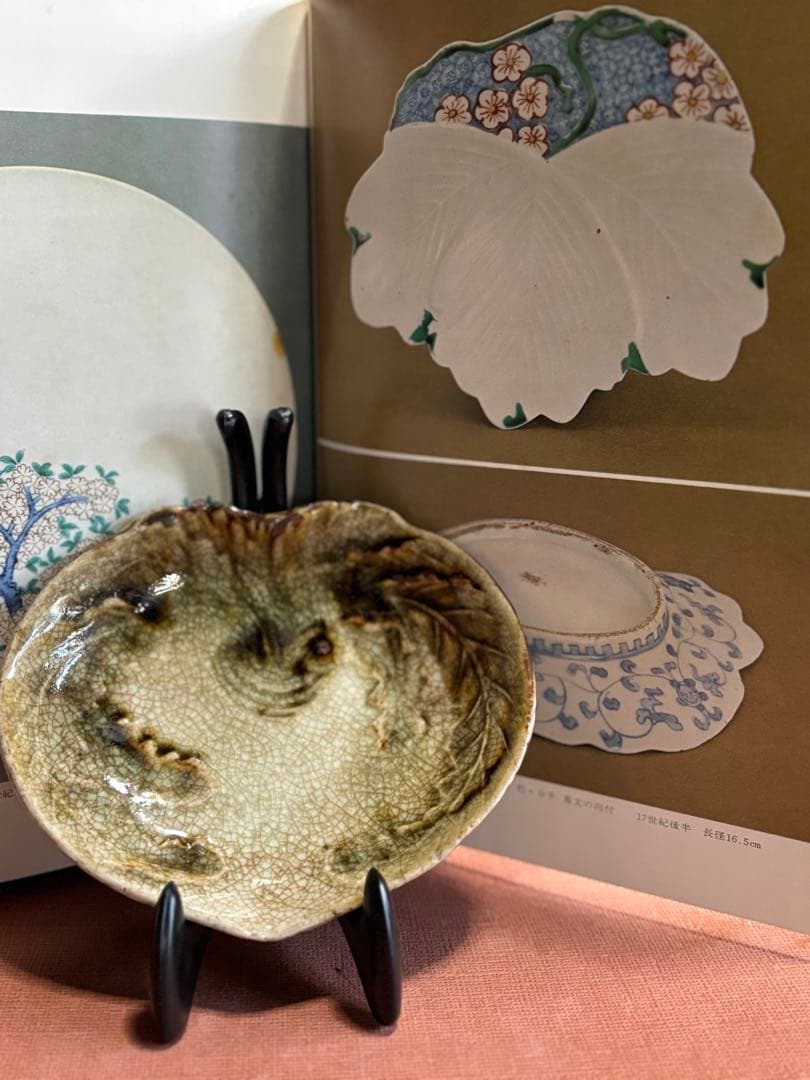 初期鍋島錆緑釉蕪形五寸皿 検松ケ谷 - メルカリ