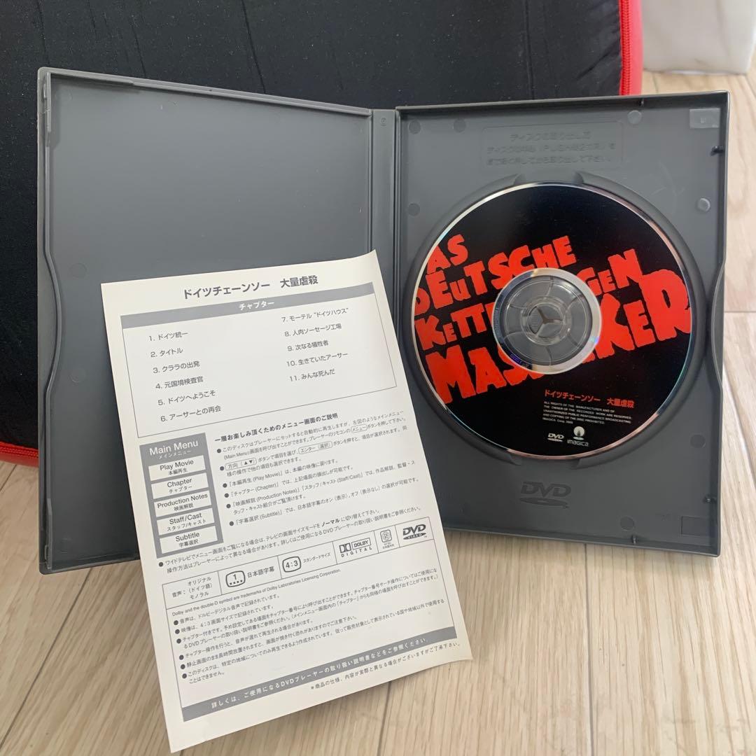 ドイツチェーンソー　大量虐殺　DVD