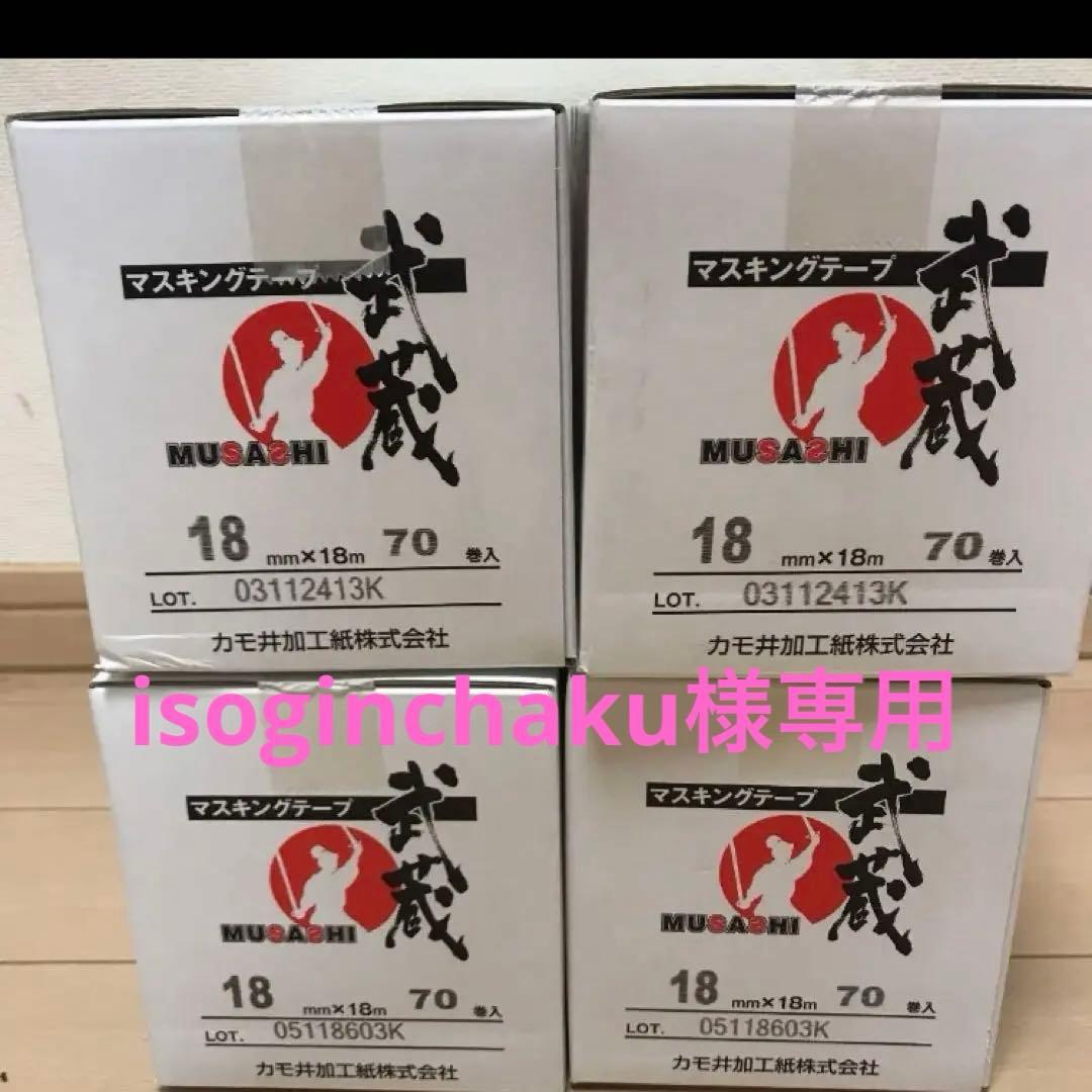 メンテナンス isoginchaku Gilles Tooling Kawasaki Ninja ZX-10R 04-10 Titanium Pin-Lock Rear