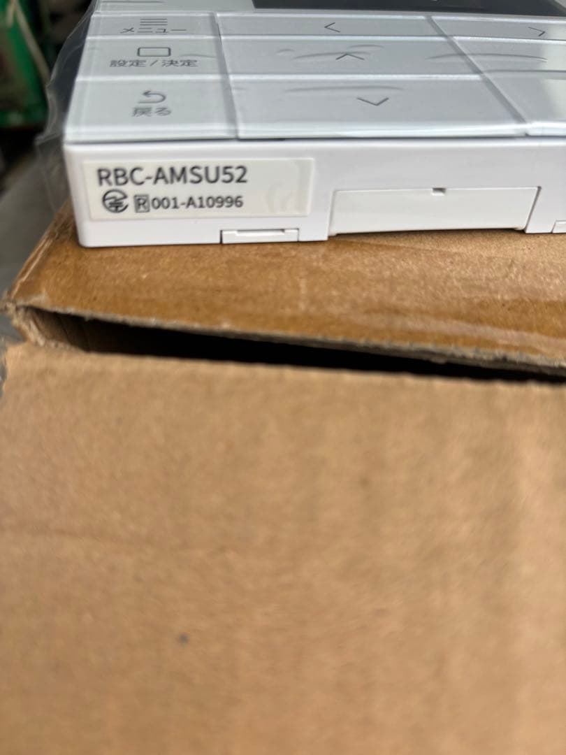 TOSHIBA エアコン用リモコン RBC-AMSU52 - メルカリ