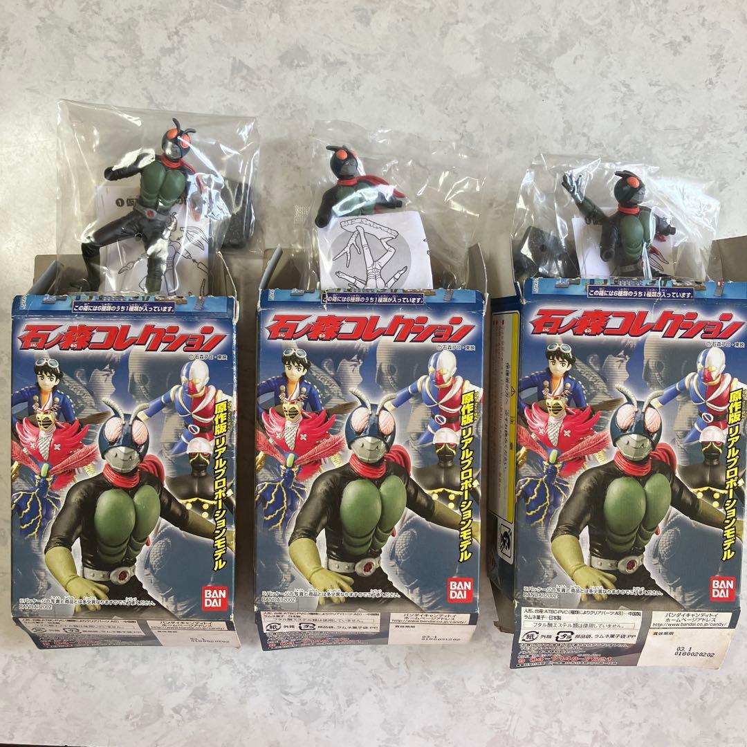 仮面ライダー 時計 フィギュア まとめ売り 仮面ライダー 時計