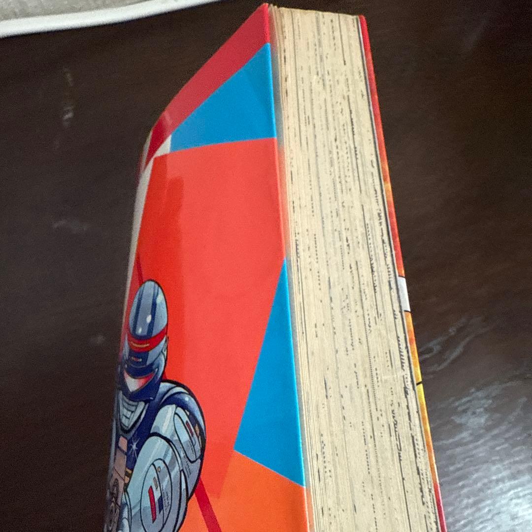 宇宙刑事シャイダー 初版 渡辺みちお - メルカリ