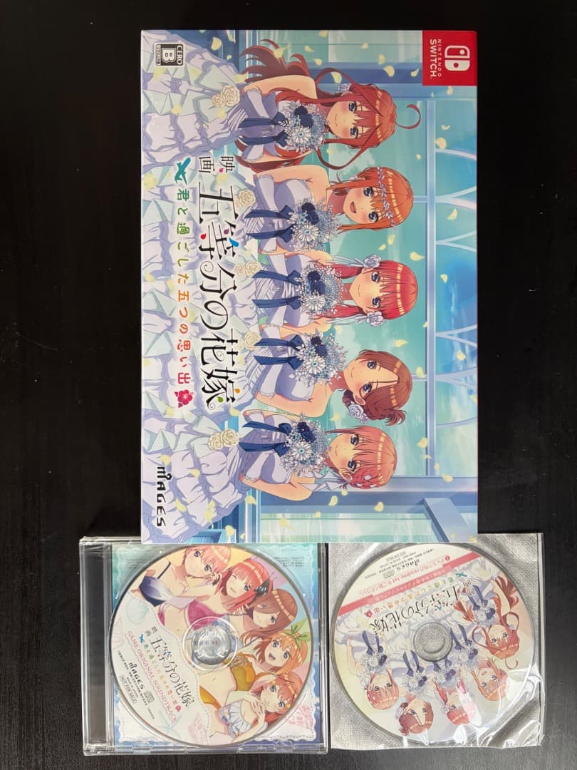 映画「五等分の花嫁」君と過ごした五つの思い出 限定版（Switch）未開封 Amazon.co.jp: 映画「五等分の花嫁」 ~君と過ごした五つの思い出~限定