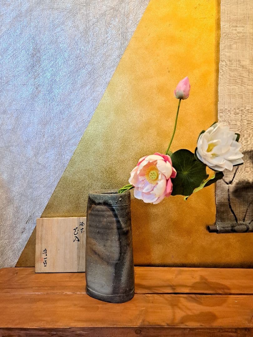 備前焼 山本雄一 花入れ - メルカリ