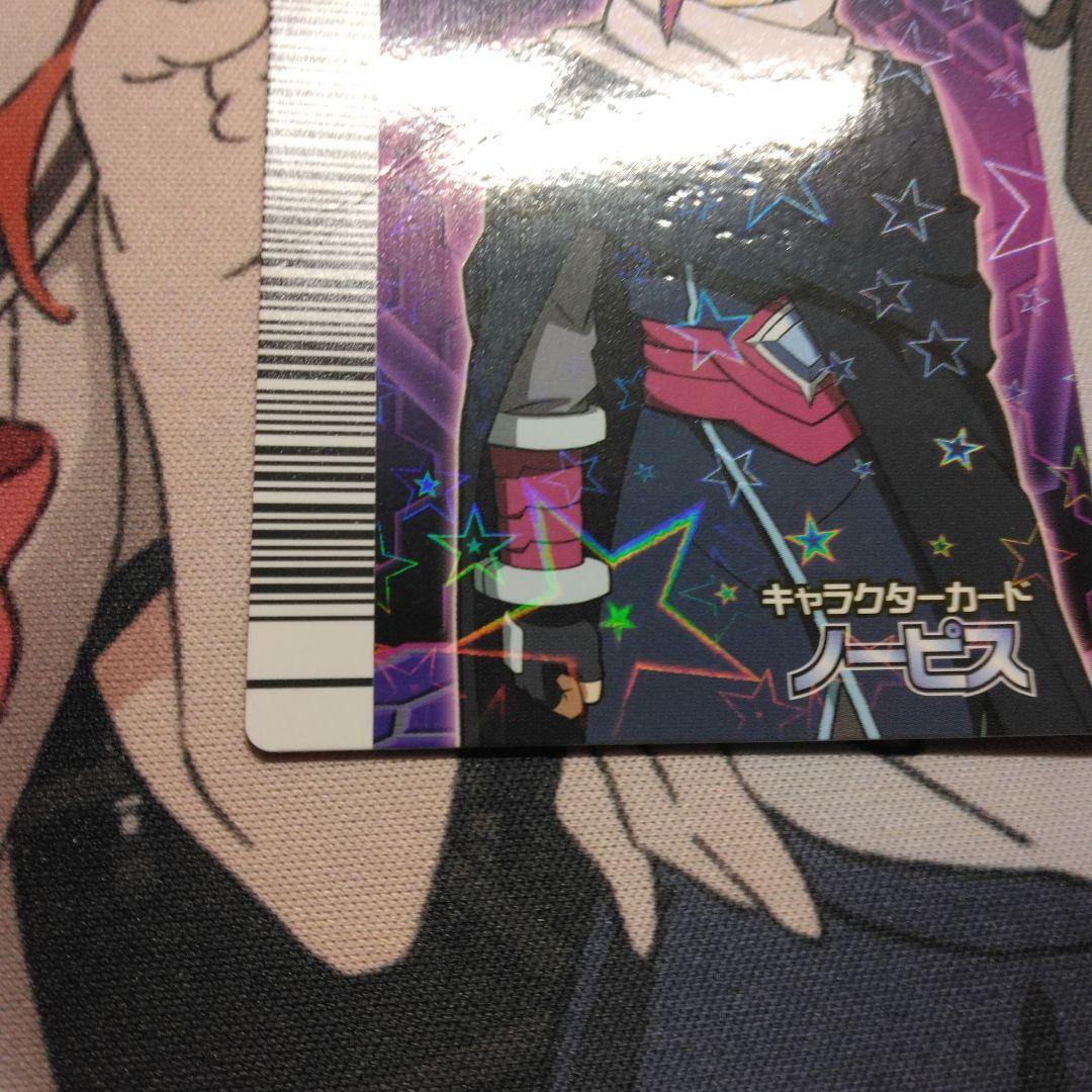 恐竜キング キャラクターカード ノーピス - メルカリ