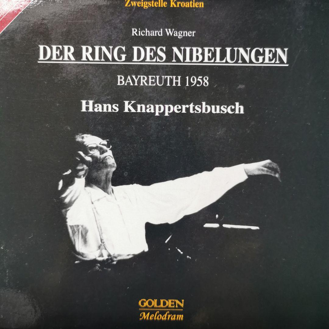 クナッパーツブッシュ　ワーグナー　ニーベルングの指環　1958　バイロイト　GM ニーベルングの指環』全曲 クナッパーツブッシュ＆バイロイト