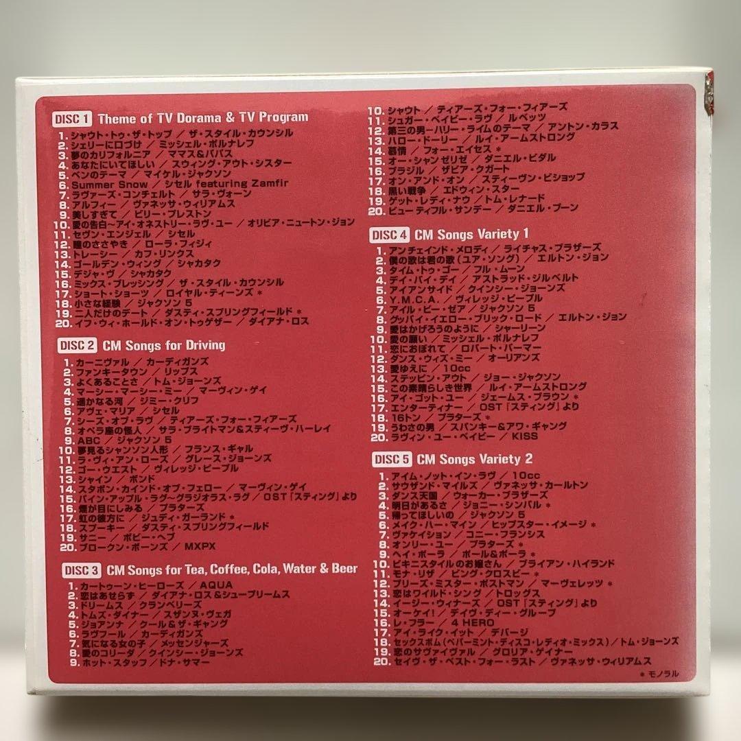 【希少！】TVポップスヒット100