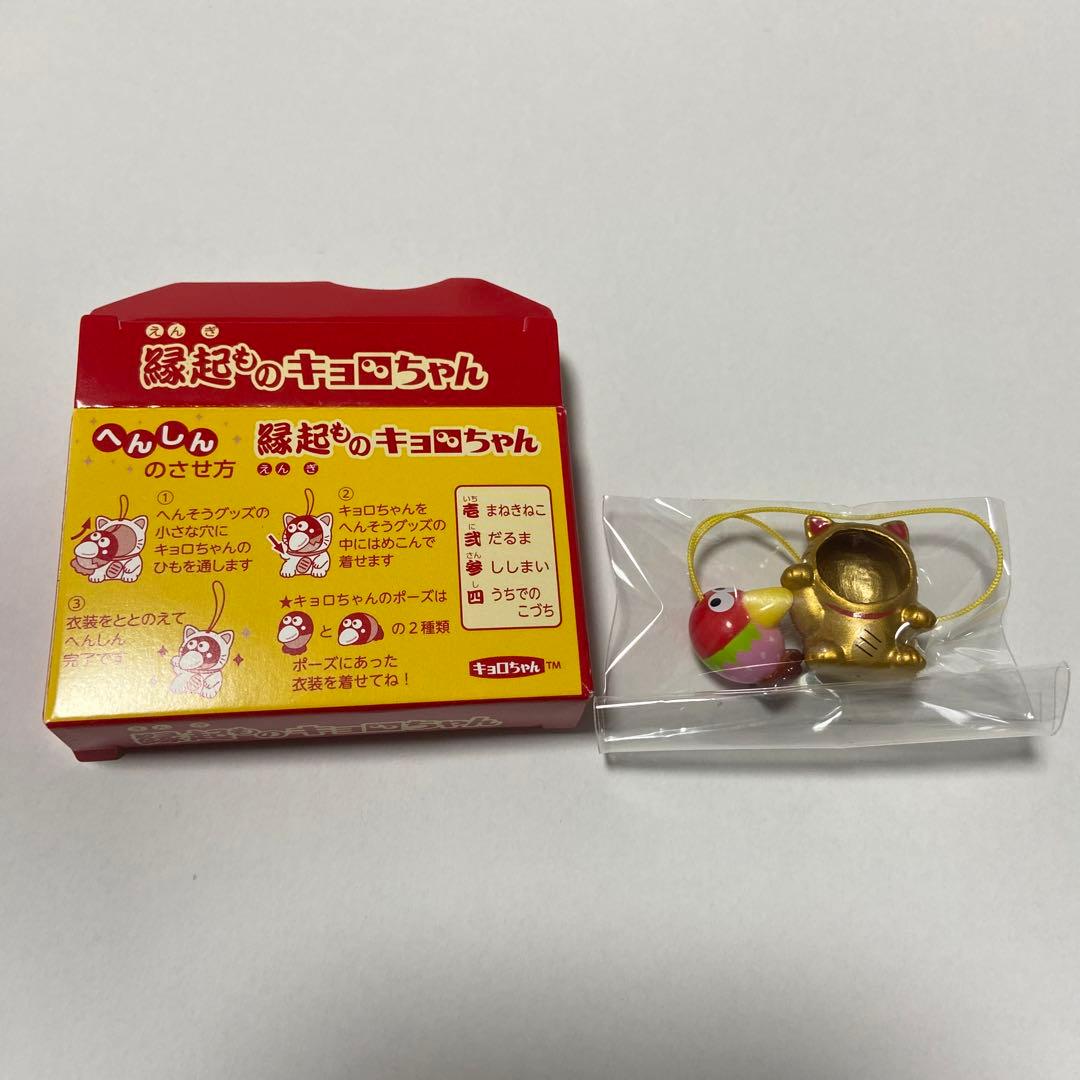 縁起ものキョロちゃん 復刻記念 金の招き猫 ストラップ - メルカリ